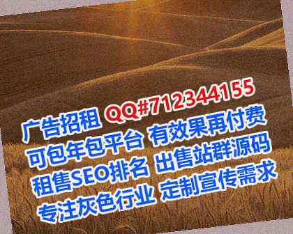 清新卵源信息公司